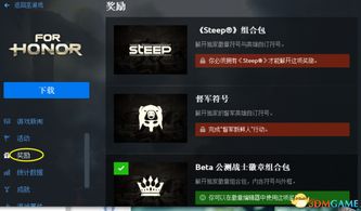 《金铲铲之战》S16棋子解锁秘籍:解锁条件深度解析攻略 《金铲铲之战》S16棋子解锁秘籍:解锁条件深度解析攻略