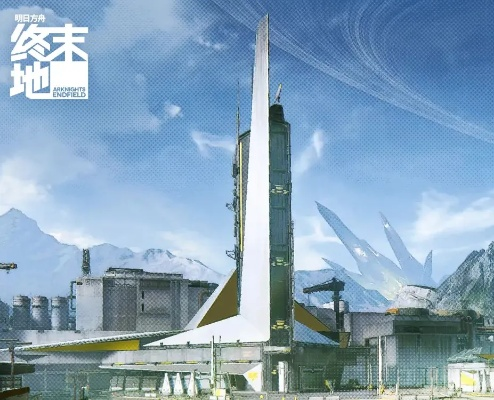 明日方舟终末地四号谷地枢纽区全宝箱攻略，领跑醚质收集秘籍揭晓