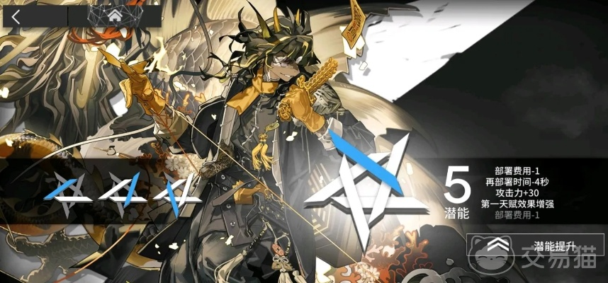 《明日方舟终末地》资源攻略：高效抽卡策略深度解析