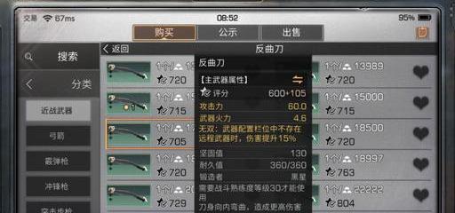 卡契尔养成攻略：深度解析高效培养新技巧