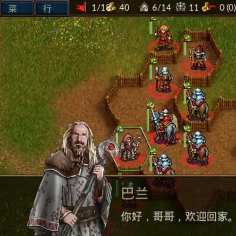 《矮人军团自走棋》解锁高级职业攻略：高效转职技巧解析