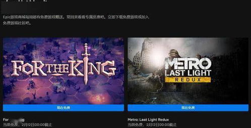 Epic喜加一,免费领倾听画语,最美好的景色,你还不赶紧?