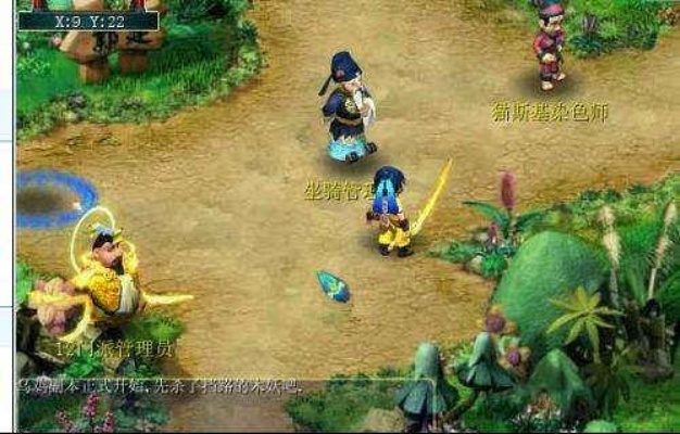 🎮梦幻西游传奇私服避坑指南,一位老玩家的300小时亲测血泪史