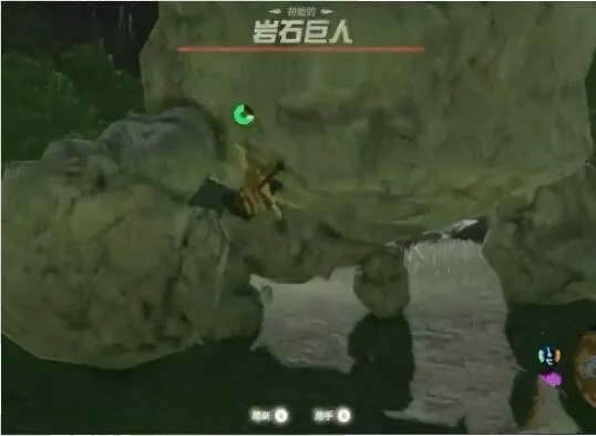 《塞尔达传说》大岩人高效攻略：轻松击败技巧揭秘
