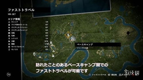 《森林之子》新蓝图揭秘：五大神秘位置等你探索！