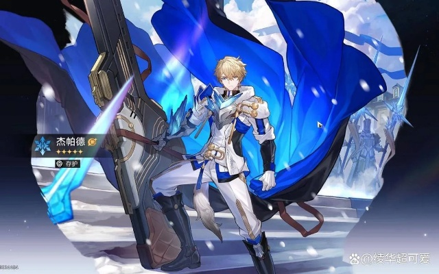 《崩坏星穹铁道》新角色抽刀：值不值得入手？