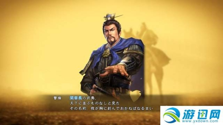 《三国志13》新武将秘技解锁！100名战法拜师学！