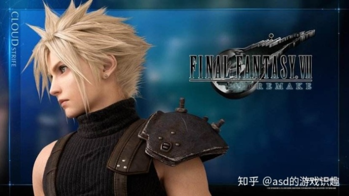 《最终幻想神偷领衔，史克威尔E3阵容曝光！》