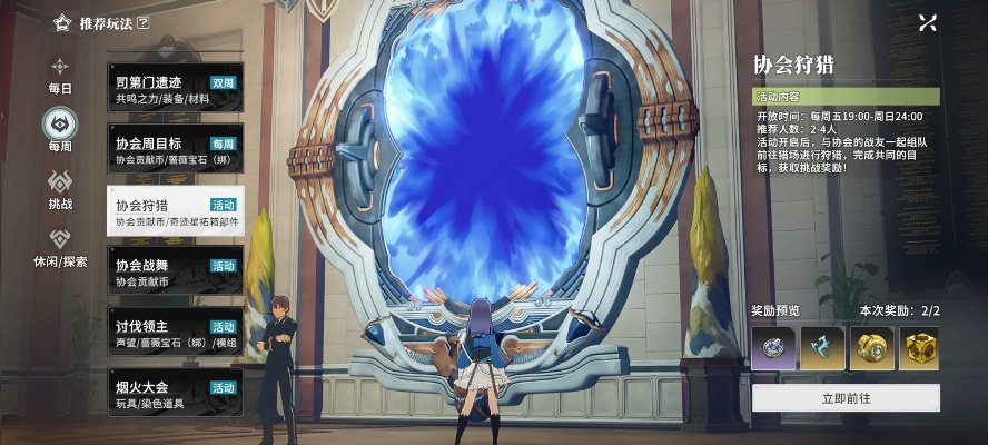 《星痕共鸣：新手必看！战斗机制深度解析》