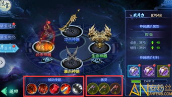 《明末渊虚之羽》求施攻略：解锁隐藏技能，战力飙升！