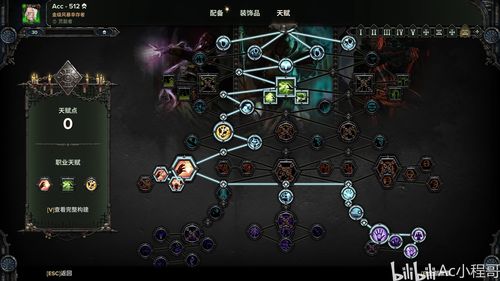 《战锤40K暗潮》匕首干草机触发攻略揭秘