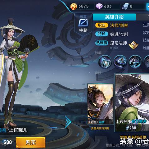 《侠客风云传》隐藏难度攻略揭秘，妹子详解流程新视角