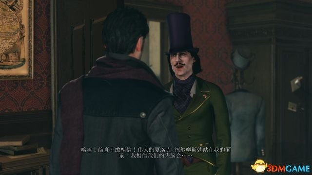 《福尔摩斯恶魔之女》剧情揭秘：图文攻略全流程深度解析