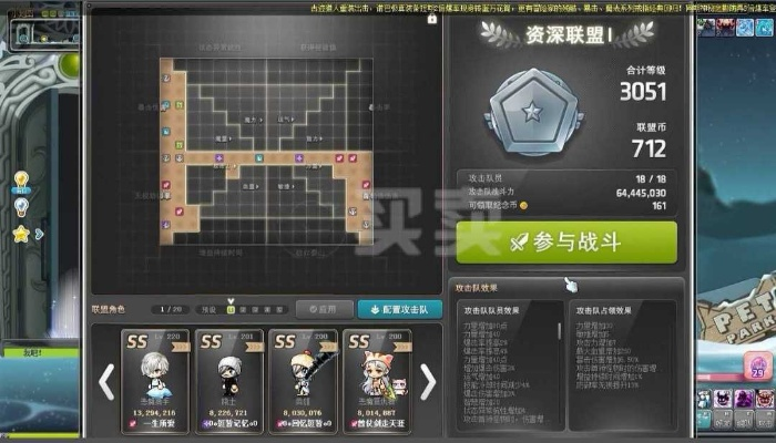 冒险岛M 2026春季必刷，暗影骑士团隐藏地图怎么打？3招让你装备毕业快30%