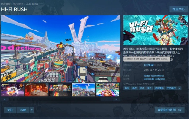 《Hi-Fi Rush》突破200万玩家大关！揭秘热门游戏背后的魅力