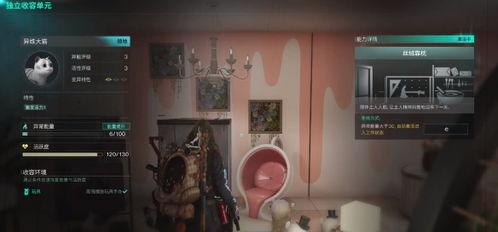 《七日世界》异维大猫捕捉攻略：神秘位置大揭秘