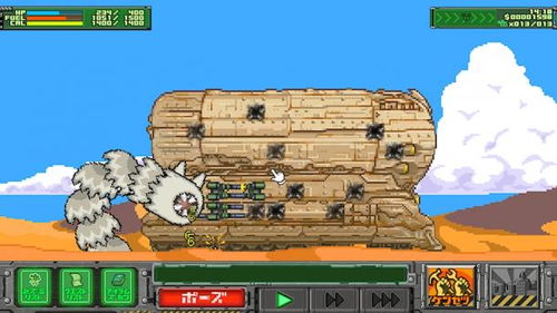 《沙漠老鼠团》PS4/PC版异星冒险，探索未知星球！