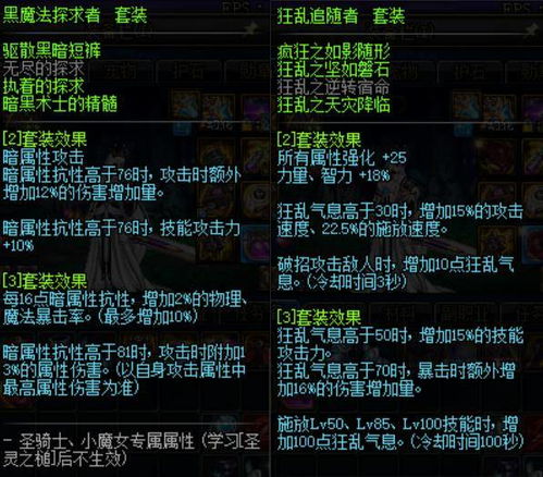 剑星星刃：独家揭秘！装饰物品获取攻略大全