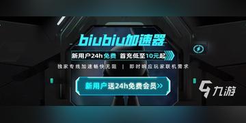 《龙之信条2》神秘宝石任务攻略：揭秘触发方法！