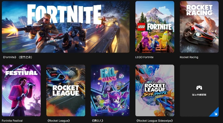 Epic 2025年终狂欢，31日大放送！免费领热门游戏！