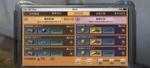 《明日方舟》终末地植物种子自循环蓝图攻略解析，解锁全新种植价值