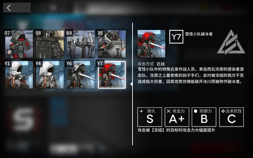 《明日方舟》终末地高效绿电蓝图革新解析，解锁全新能源价值