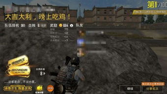 冰域弹绝招大公开，绝地求生新战术解析