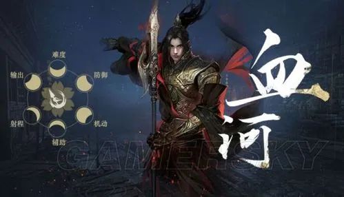 《逆水寒》铁衣3V3绝杀技巧！PVP技能搭配输出攻略揭秘