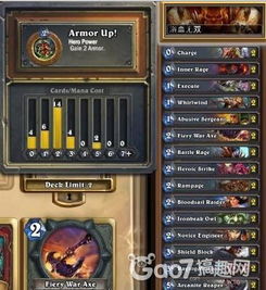 噬灭DH攻略：深度解析玩法与强度提升技巧