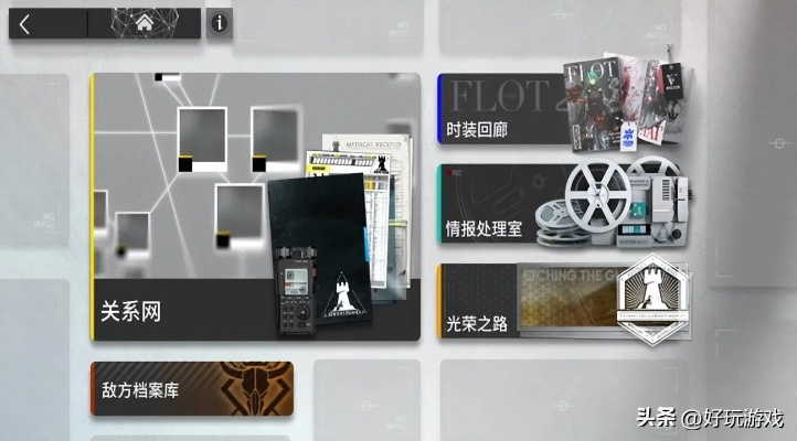 《明日方舟》权限提升攻略：高效主线卡级新技巧解析