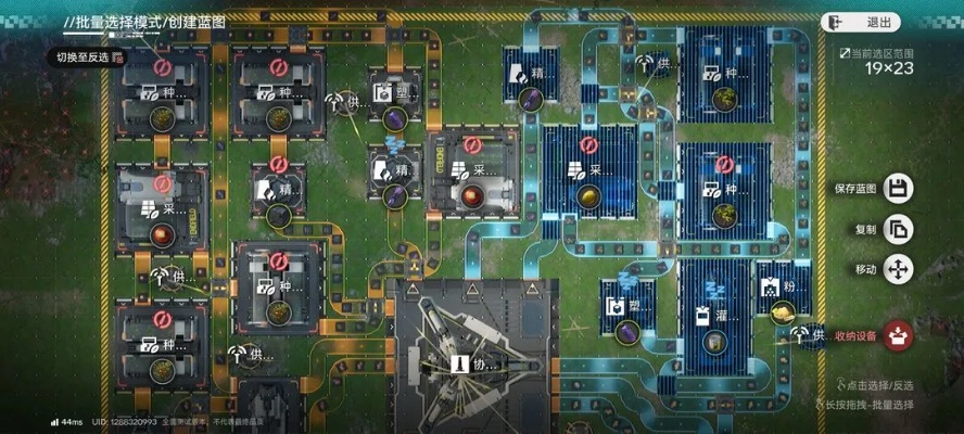 《明日方舟终末地》粉末生产线蓝图深度解析，揭秘高效制造新奥秘