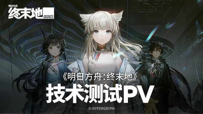 高效攻略：揭秘《明日方舟终末地》生产效率提升秘籍