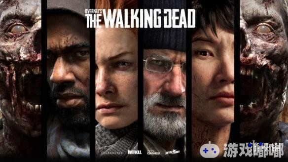《行尸走肉》FPS版E3首曝：携手战友共战丧尸