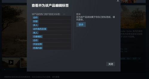 《荒野猎人无情锁刃甲攻略：快速获取方法揭秘》