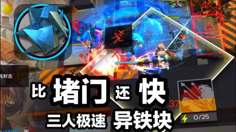 《明日方舟终末地》调度券高效速刷攻略，轻松掌握刷券新技巧