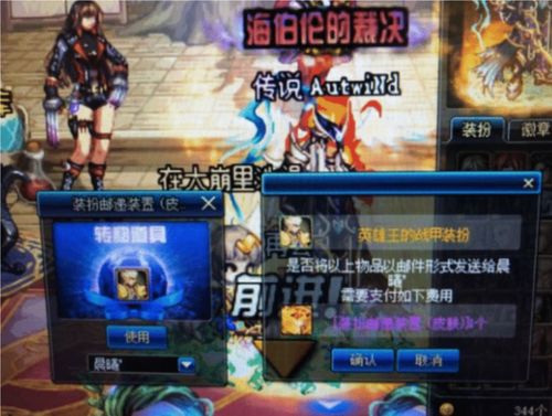 《无畏契约》掠影3.0回火礼包，全新皮肤抢先赏！