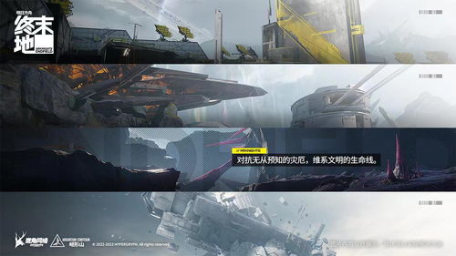 《明日方舟终末地》新手攻略：深度解析玩法技巧，轻松入门！