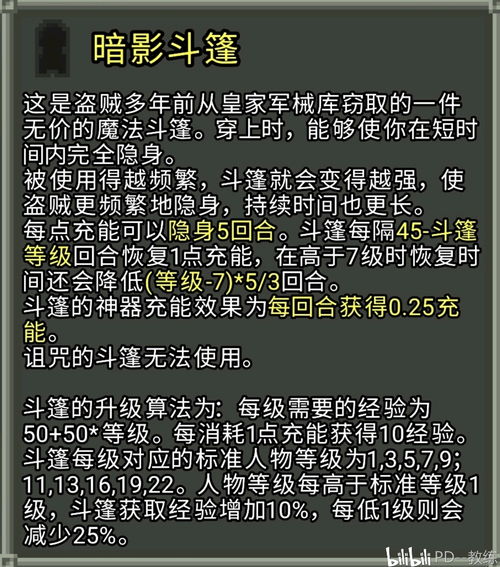 高效攻略！能量淤积点武器基质刷取秘籍大公开