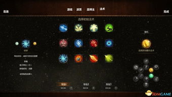 蚀像寻遗攻略：深度解析寻遗玩法，体验全新探险之旅