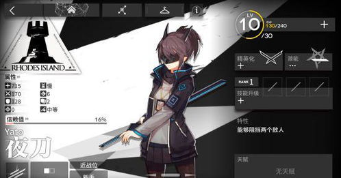 《明日方舟终末地》干员定位深度解析，解锁全新战术价值