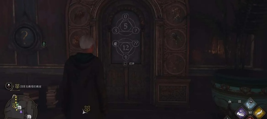 《霍格沃茨遗物：解锁学院数字门密钥攻略》