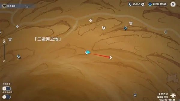 《原神》千壑沙地石板谜题攻略：解锁神秘石板秘密