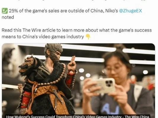 游戏成中国文化服务出口重要类别！黑神话,悟空立大功,2025服务贸易咋创新高?