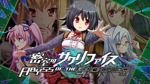 祭品小镇 彩结5月22日Steam上线,玩它会遇到啥问题?