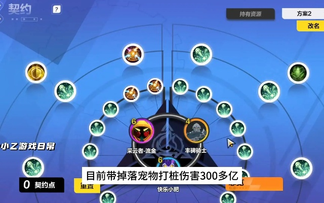 《火炬之光无限》SS3月女2冰环自走攻略：打造无敌月女！