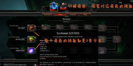 《暗影帝国》重制版回归PC平台！经典再现，重温传奇！