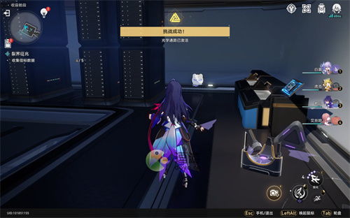 《崩坏星穹铁道》裂界征兆3难度呜呜伯攻略秘籍！