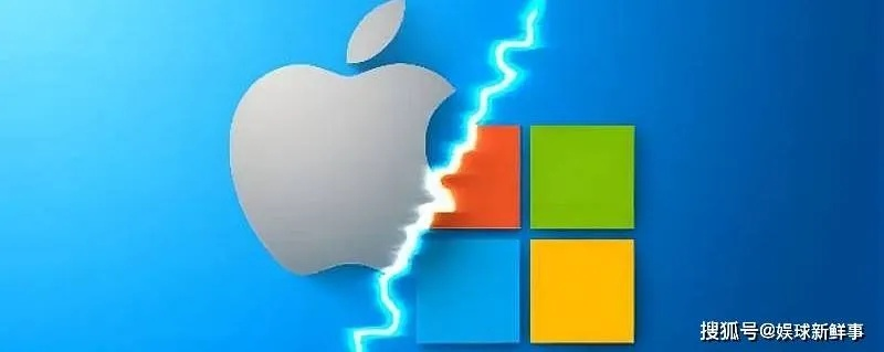《微软拒苹果？揭秘两大巨头背后的傲娇之战》