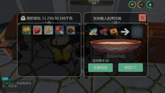 《剑星》妮姬DLC全收集攻略：红莲BOSS高效打法揭秘