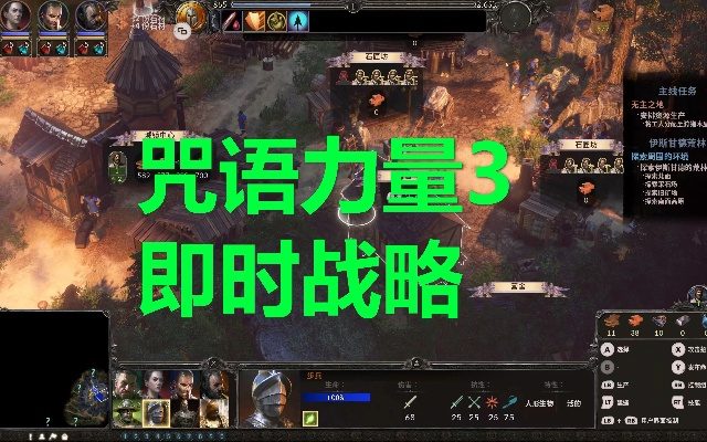 《咒语力量》黄金版攻略：深度解析，战力提升秘籍